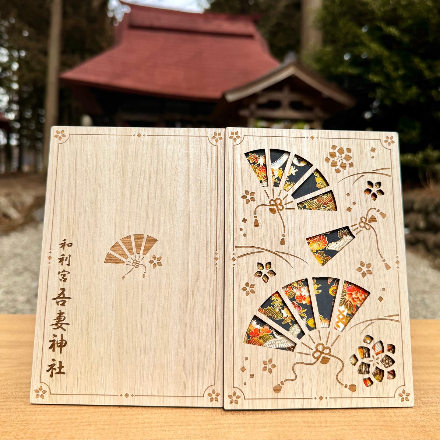御朱印帳(扇)【2冊まで】