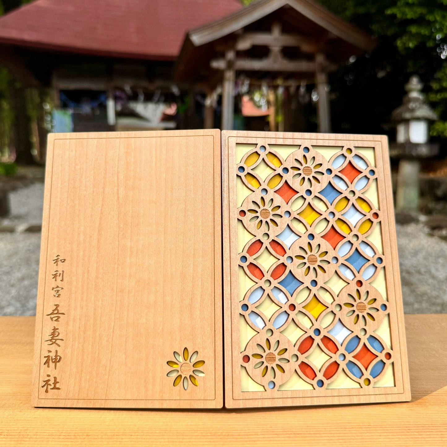 御朱印帳(向日葵)【2冊まで】