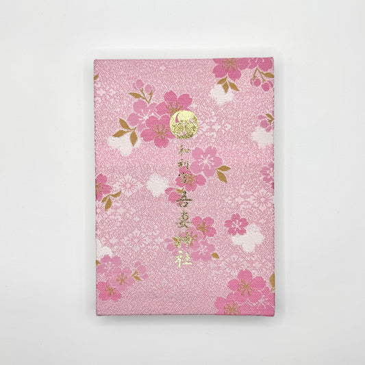 御朱印帳(さくら)