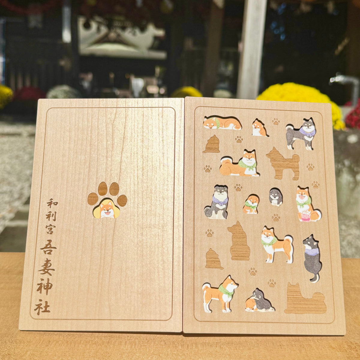御朱印帳(柴犬)【2冊まで】