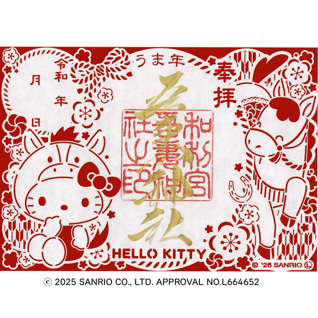 サンリオキャラクターズ切り絵御朱印 ②キティ（午）