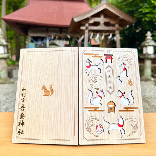 御朱印帳（稲荷）【2冊まで】