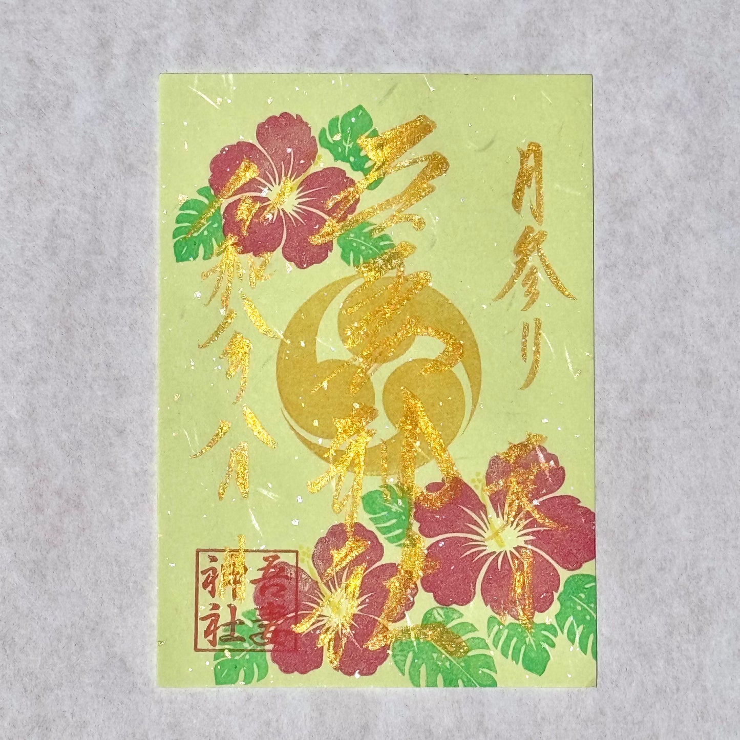 月参り（葉月）