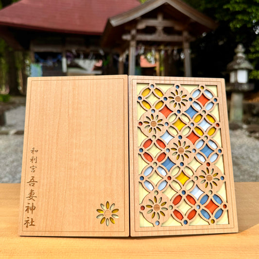 御朱印帳（向日葵）【2冊まで】