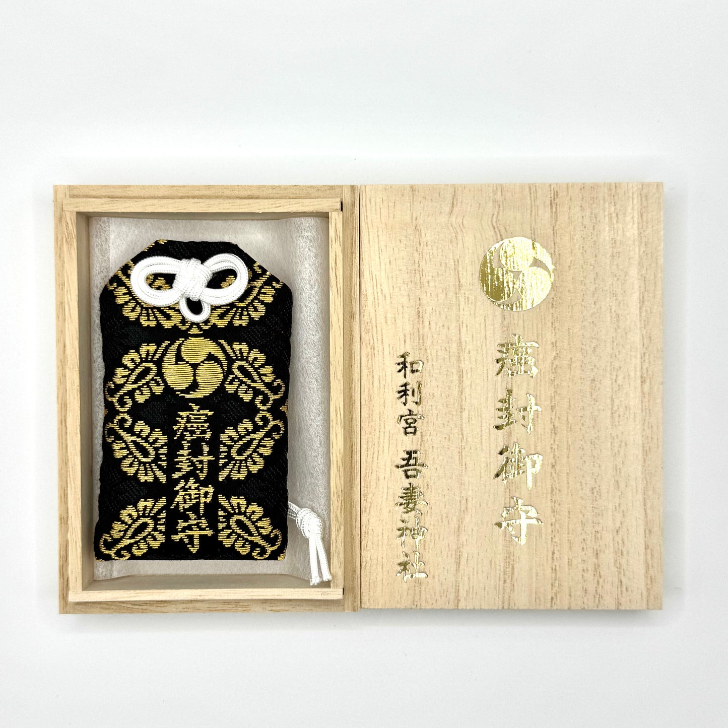 癌封御守 (桐箱入り）