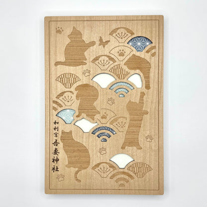 御朱印帳（ねこ）【2冊まで】