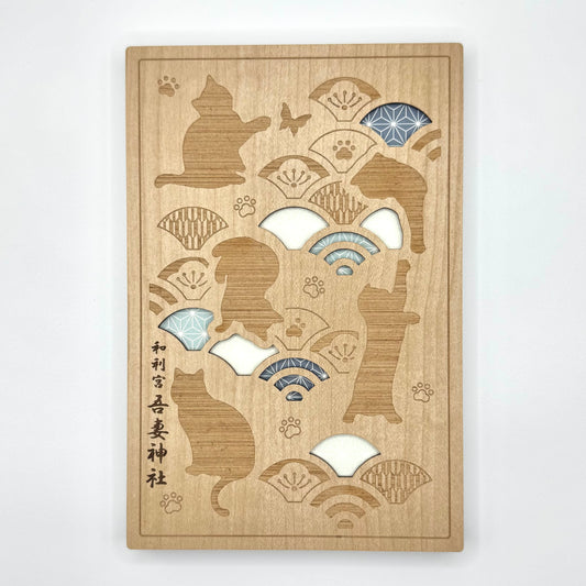 御朱印帳（ねこ）【2冊まで】