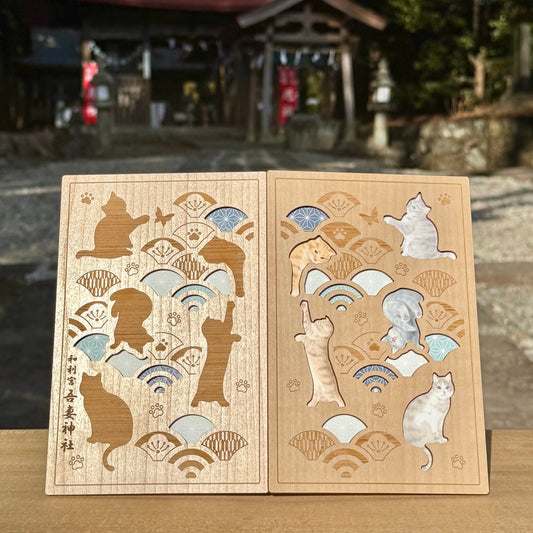 〈再販〉御朱印帳（ねこ）【2冊まで】